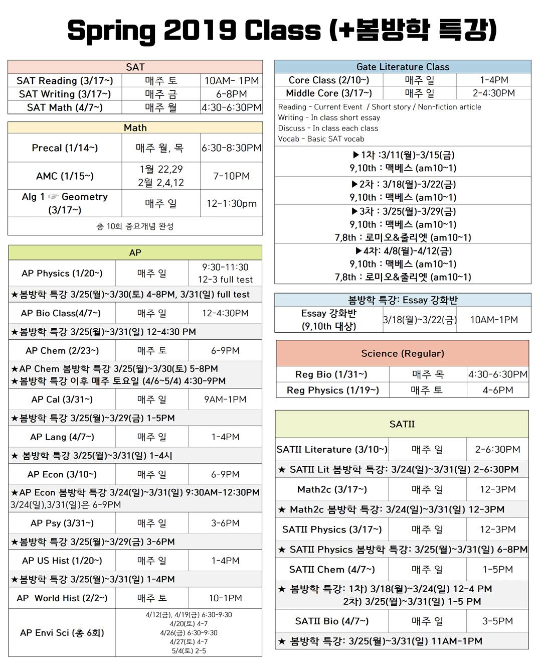 2019봄 프린트용.jpg