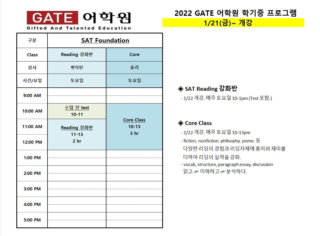 학기중1.jpg