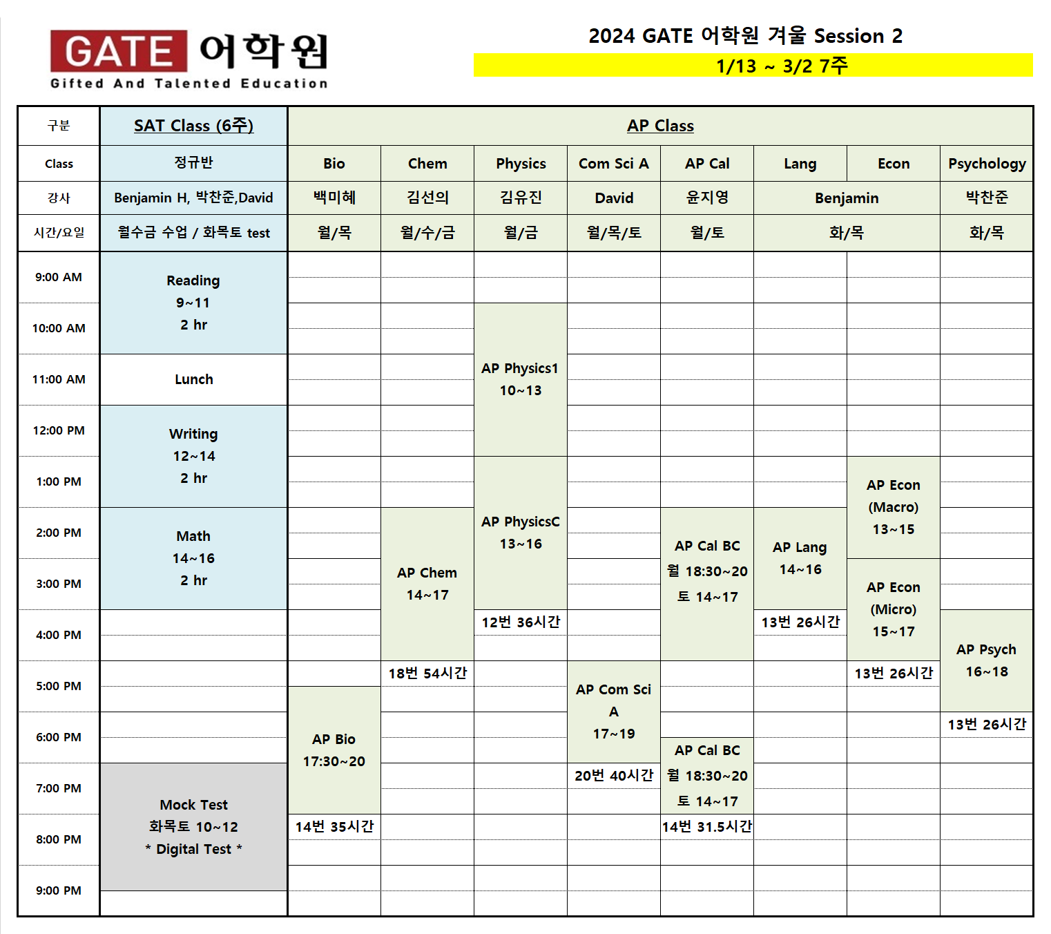 세션2.png