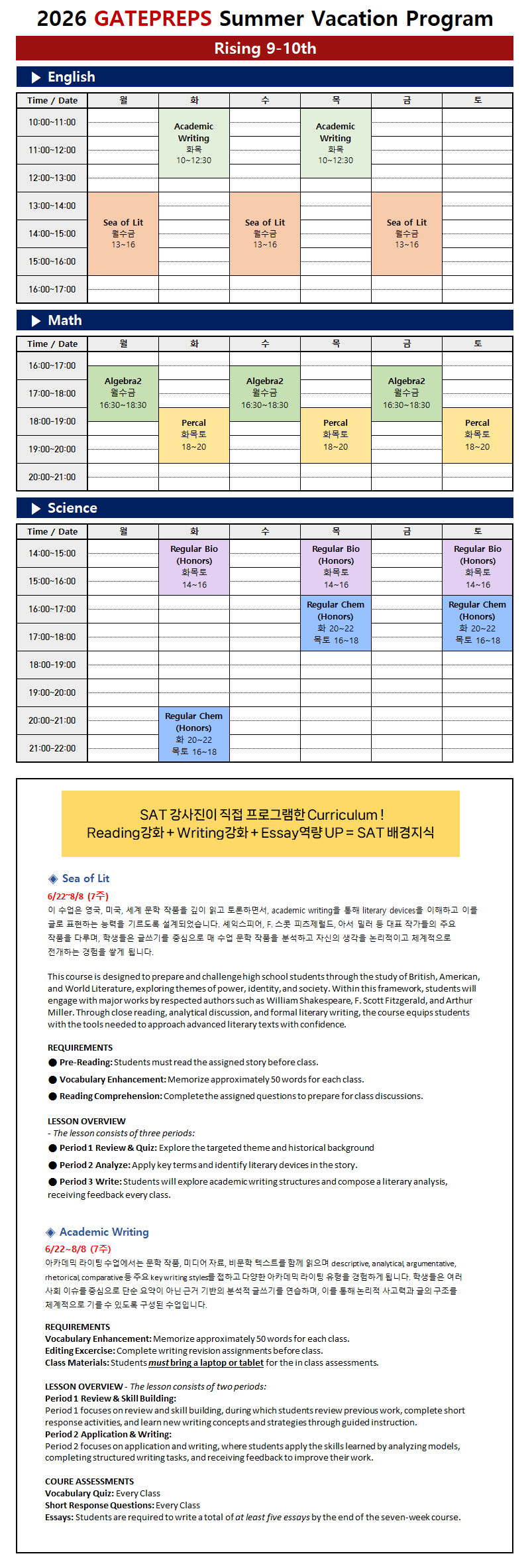 9학년.png